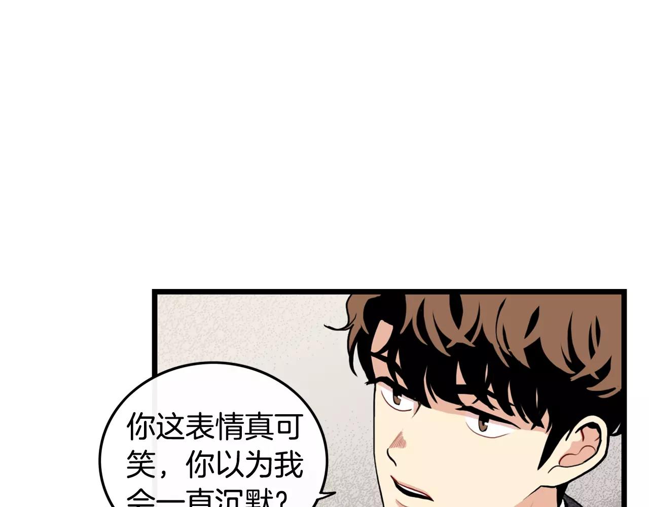 第33话 纠缠69