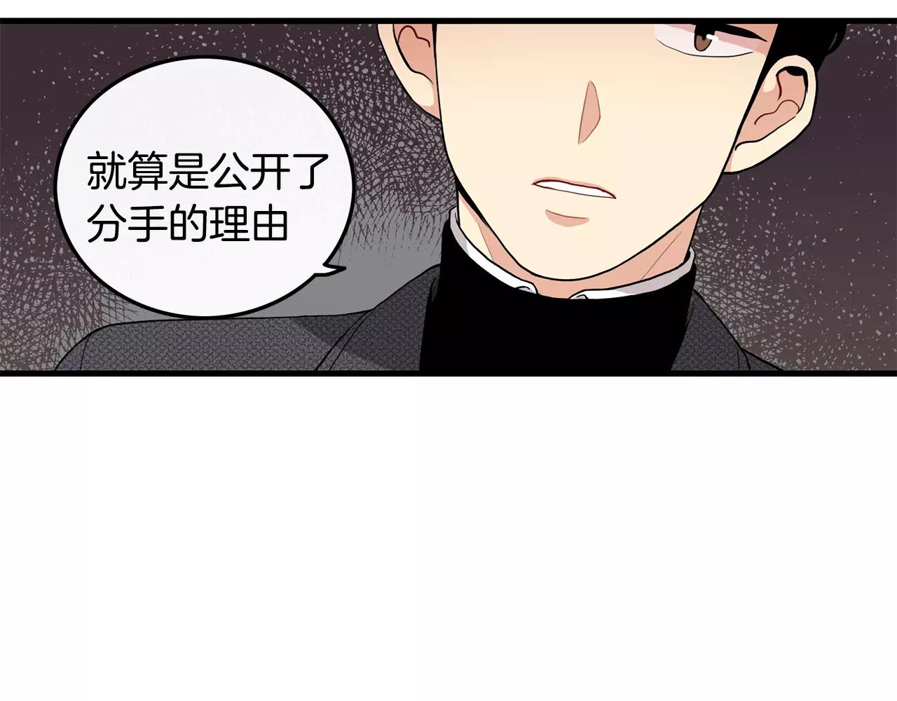 第33话 纠缠72