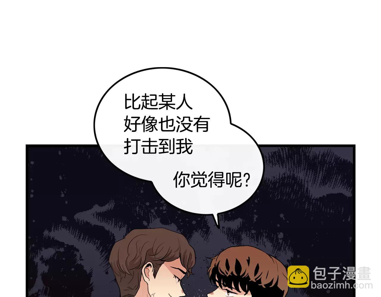 第33话 纠缠73