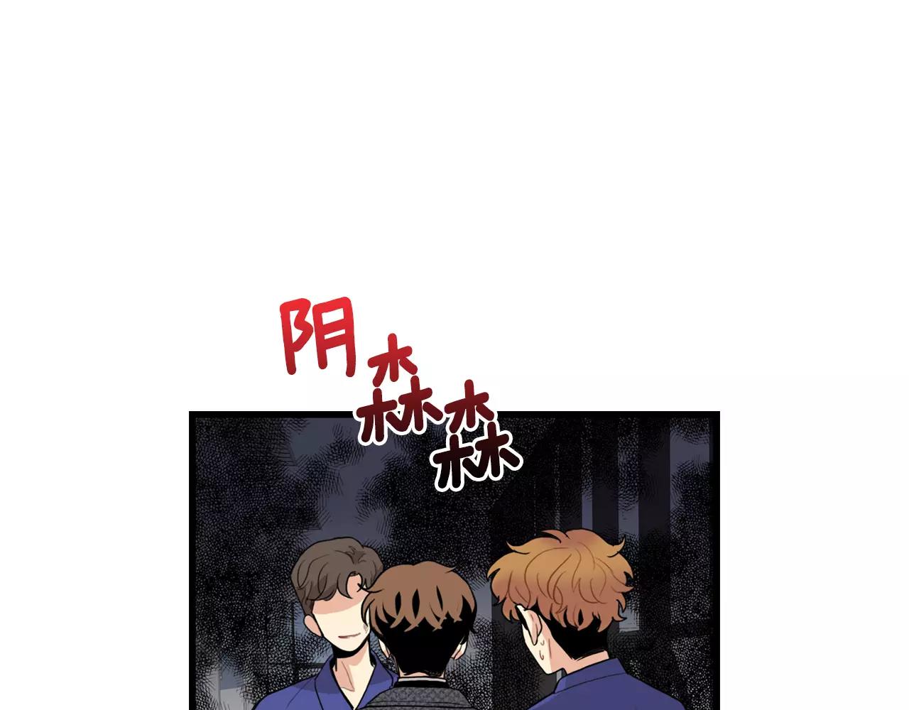 第33话 纠缠75