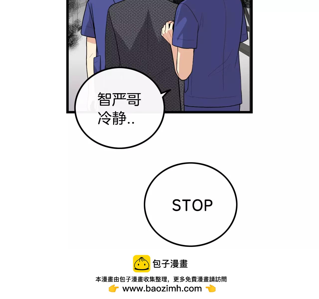 第33话 纠缠76