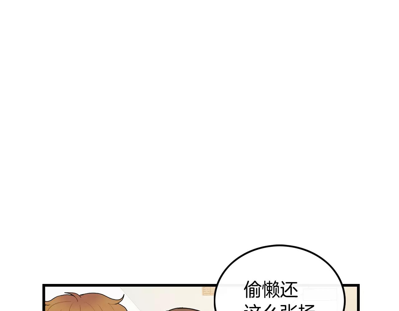 第33话 纠缠77