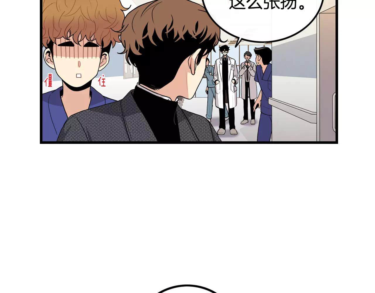 第33话 纠缠78