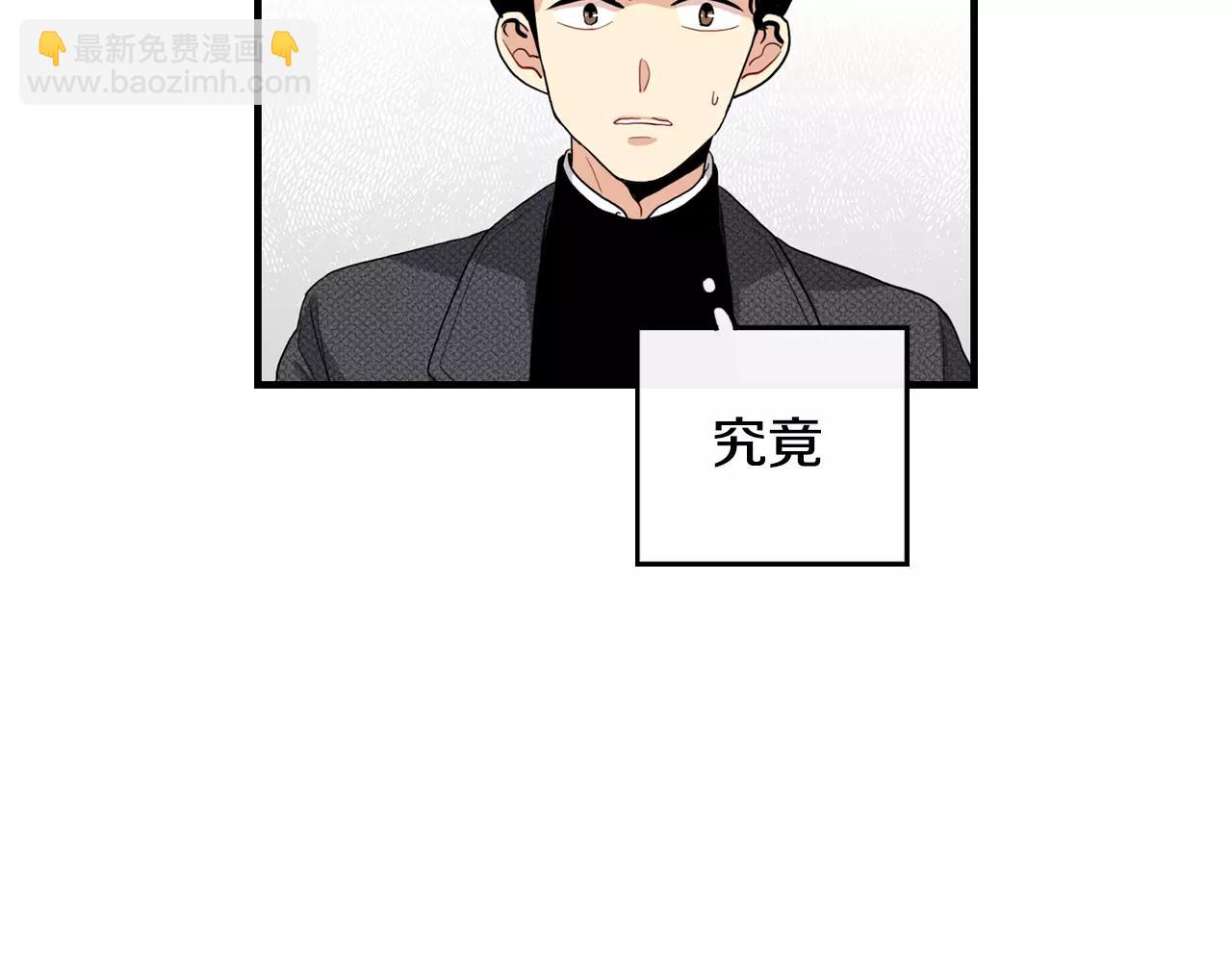 第33话 纠缠8