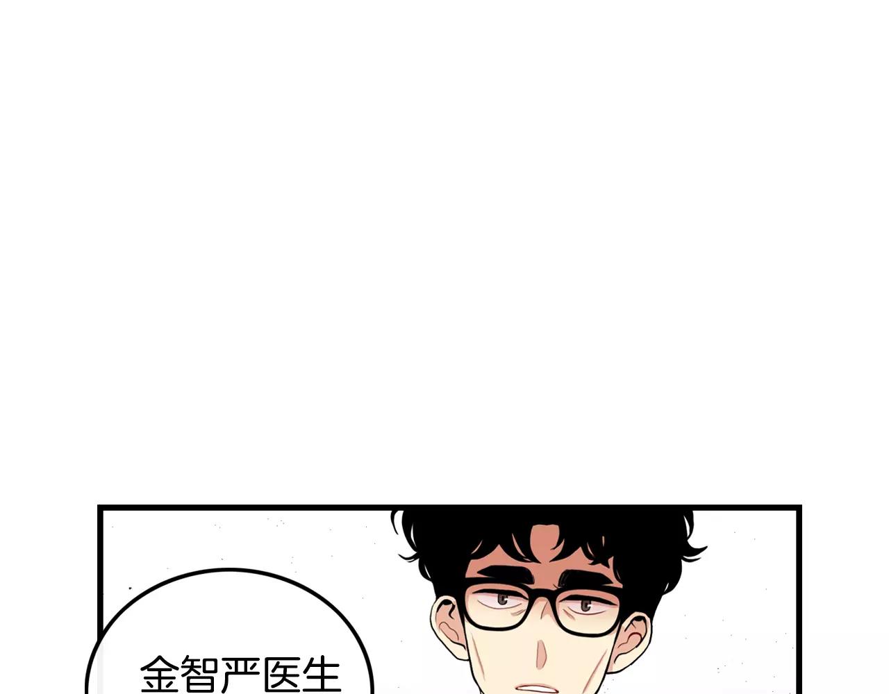 第33话 纠缠80