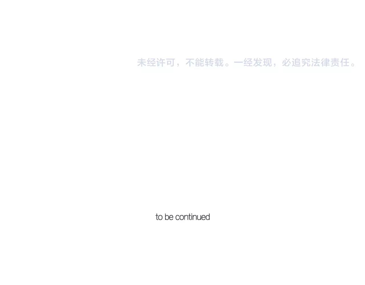 第33话 纠缠86