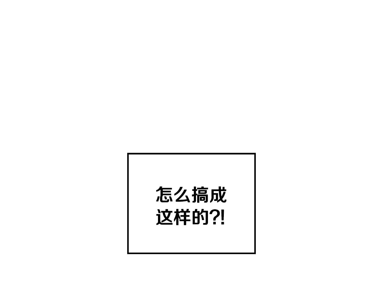 第33话 纠缠9