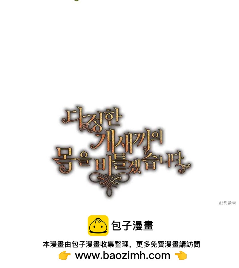 第5话117