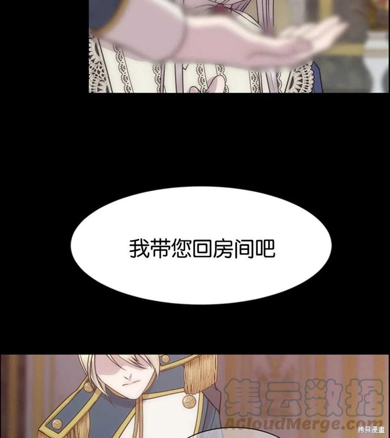 第5话16