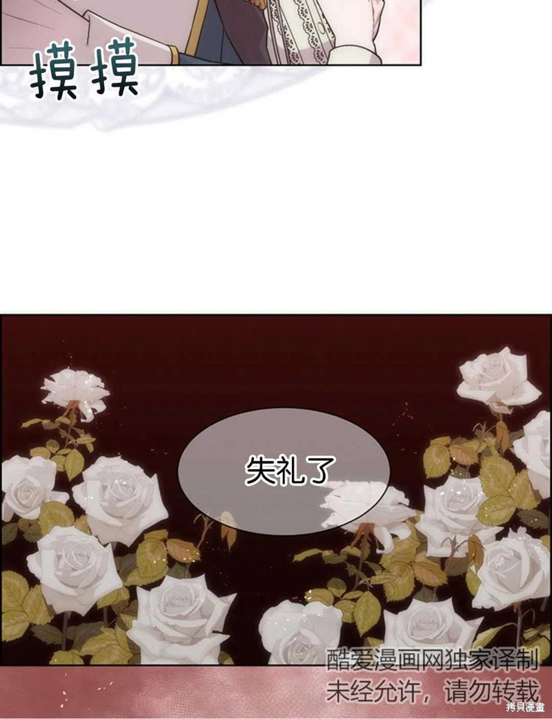 第5话29