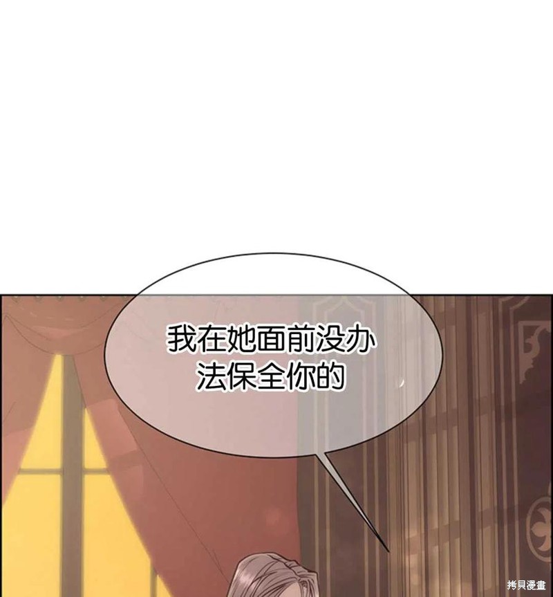 第5话45