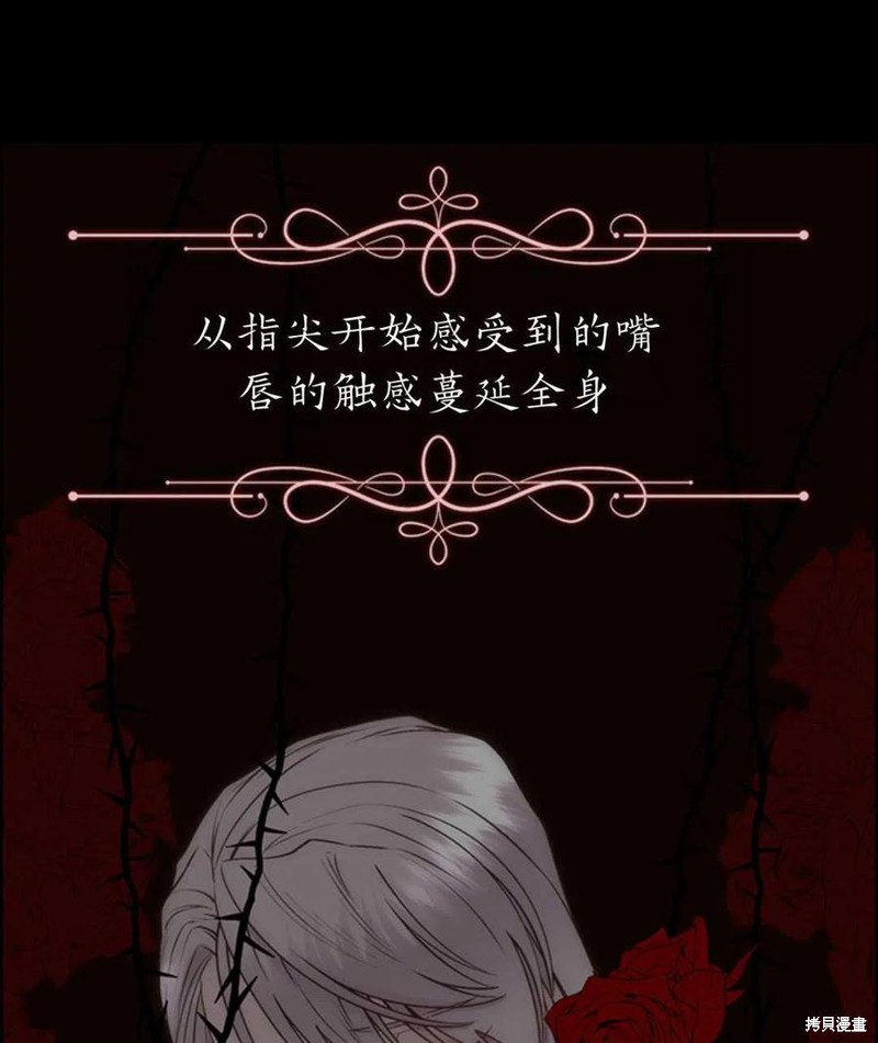 第5话66