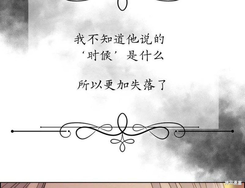 第5话75