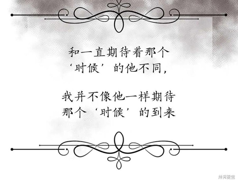 第5话77