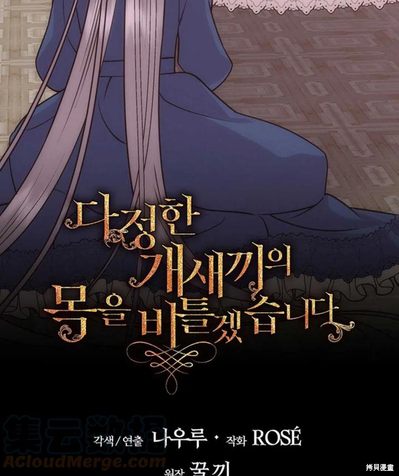 第5话8
