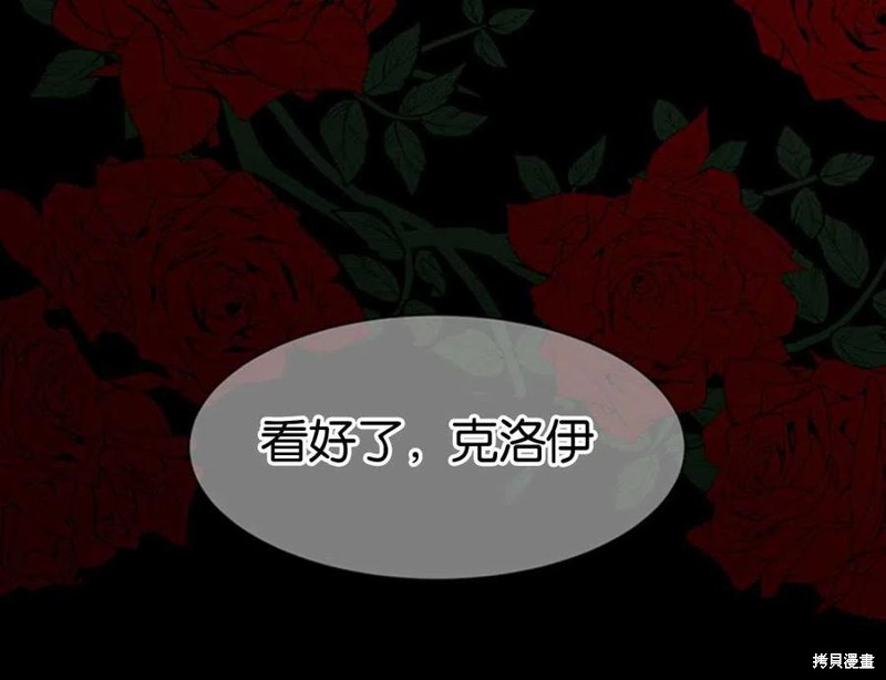 第5话81