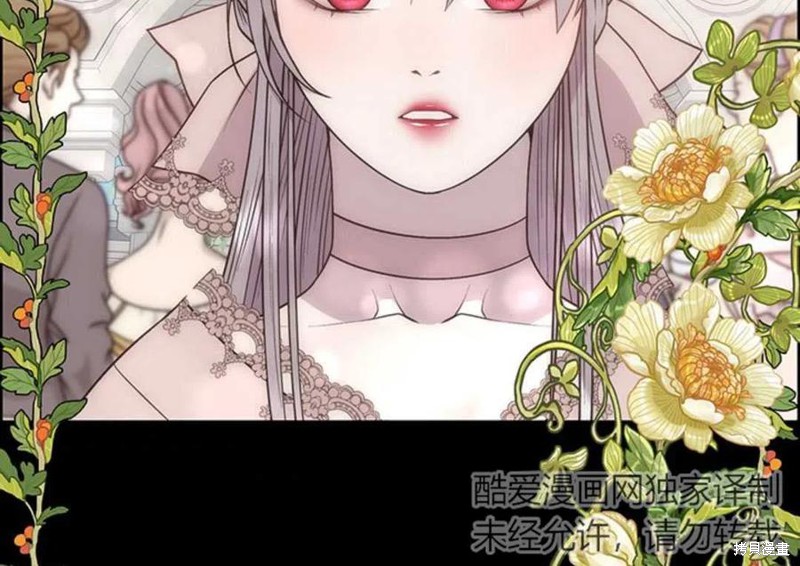 第5话87