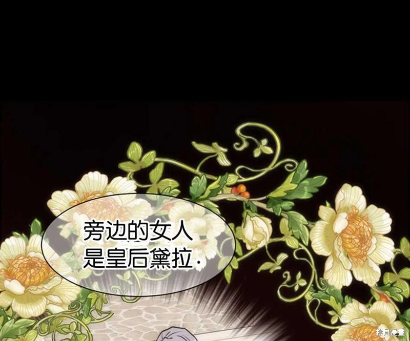 第5话94