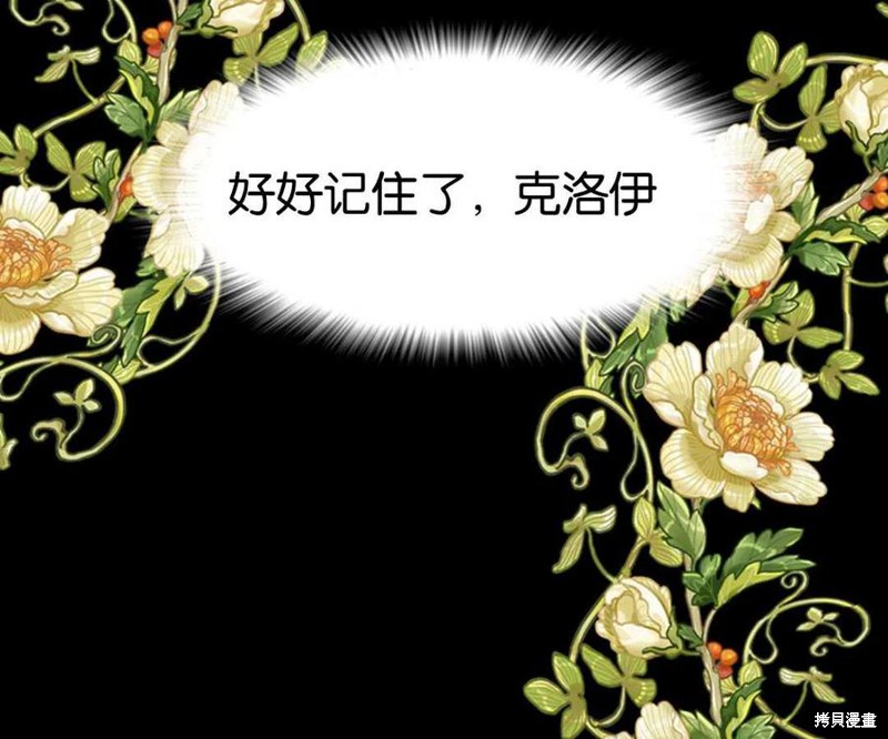 第5话98