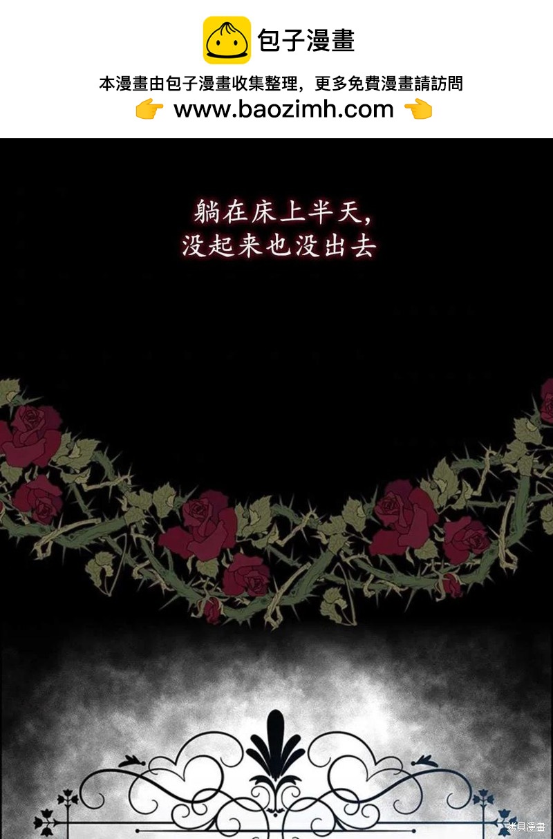 第8话1