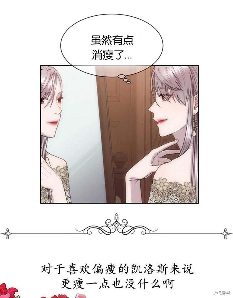 第8话10