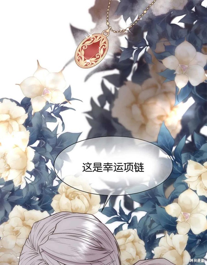 第8话14