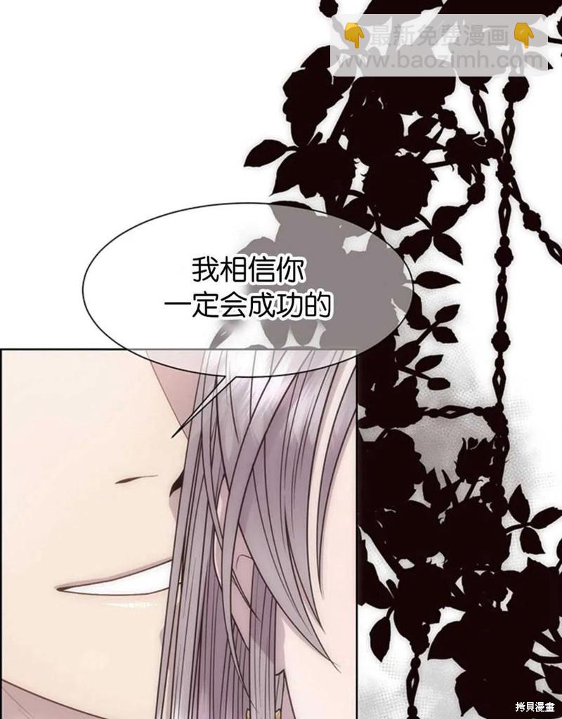 第8话16