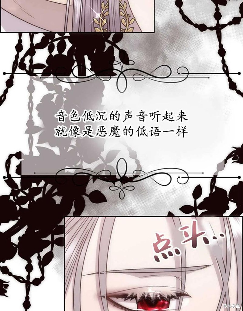 第8话17