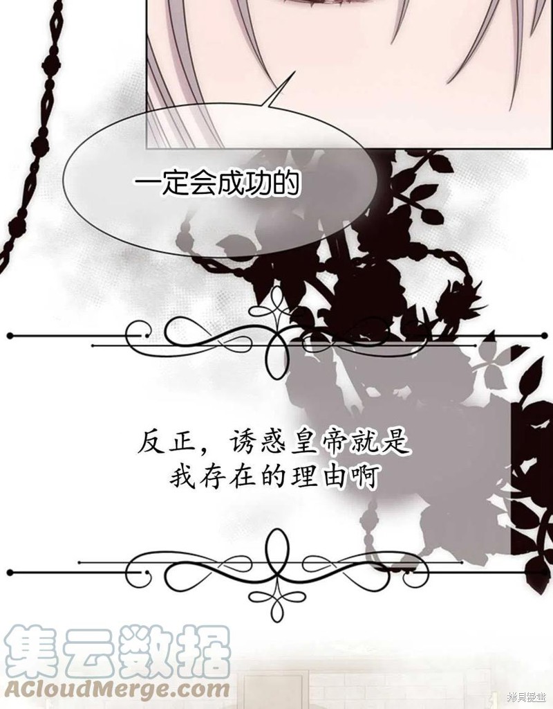 第8话18