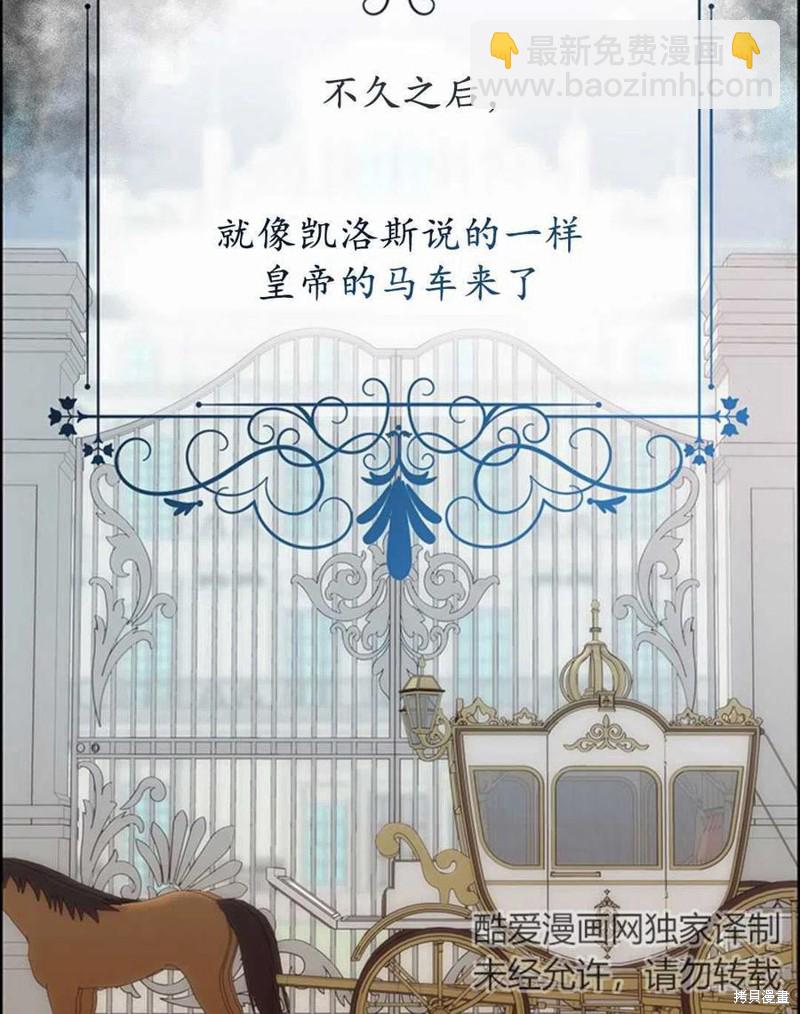第8话2