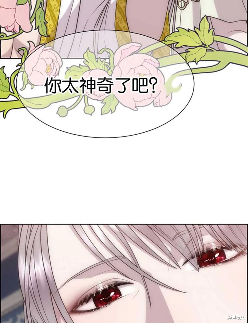 第8话43