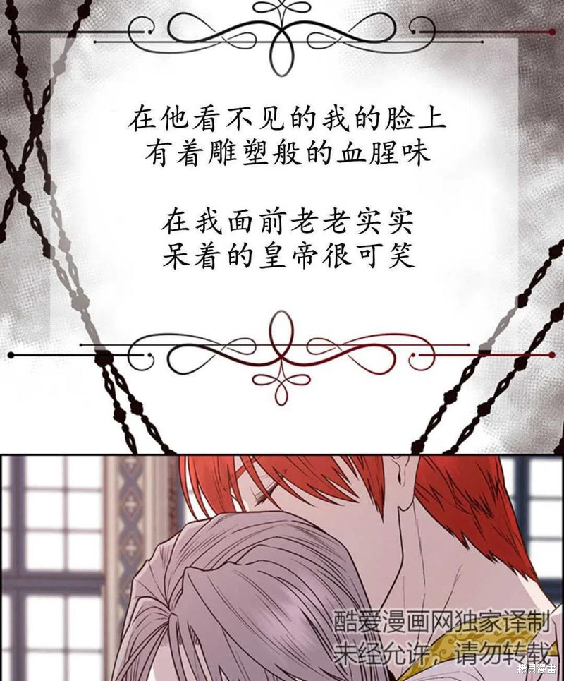 第8话77
