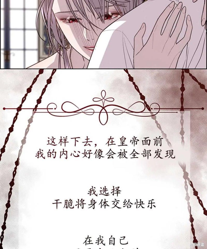 第8话78