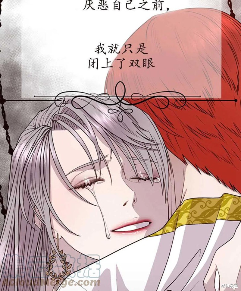 第8话79