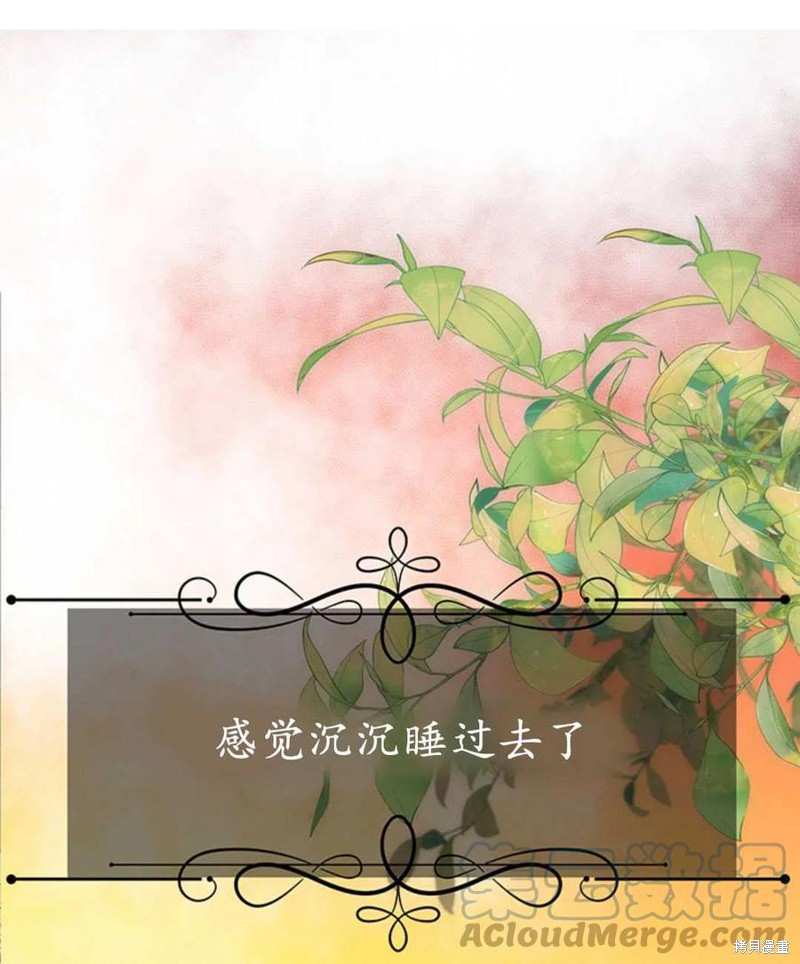 第8话82