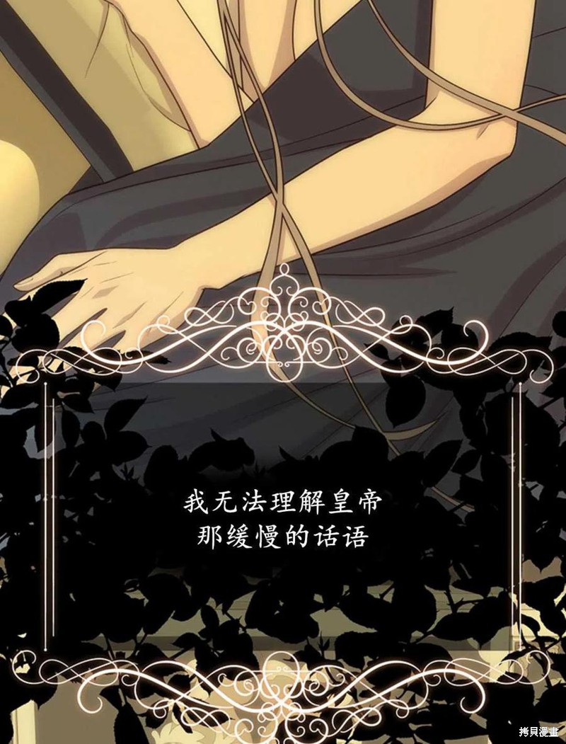 第8话90