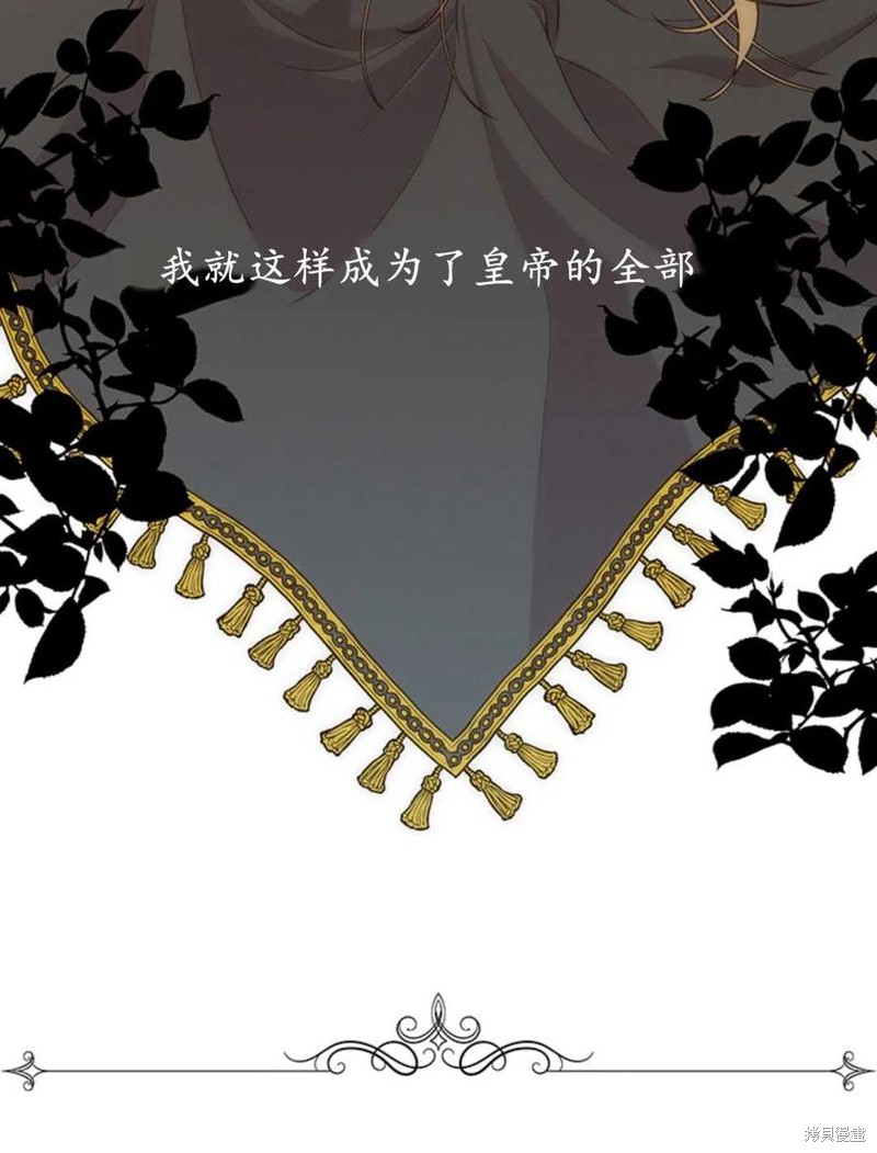 第8话92
