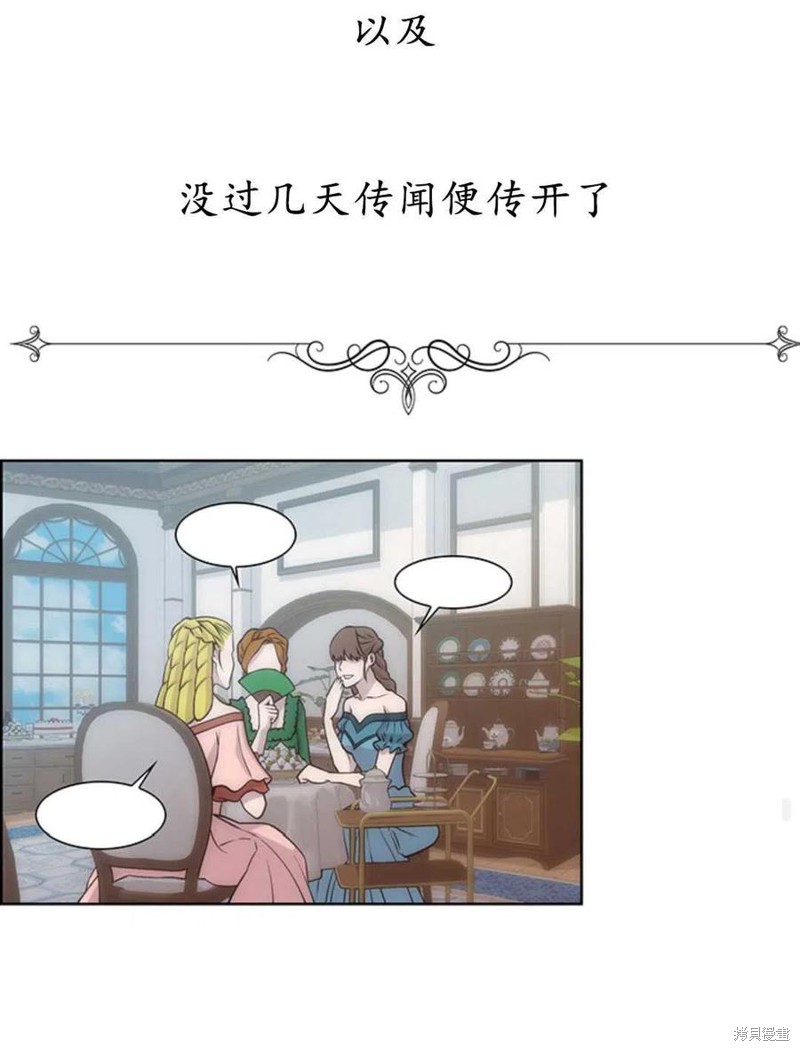 第8话93