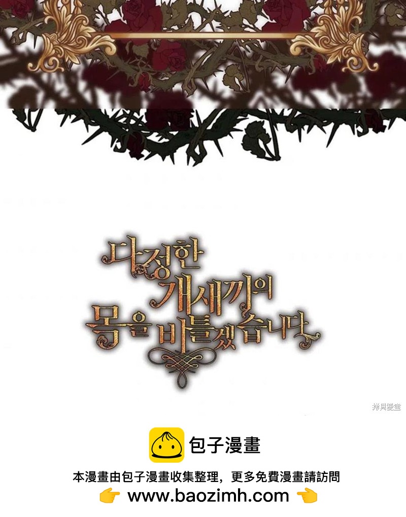 第8话98