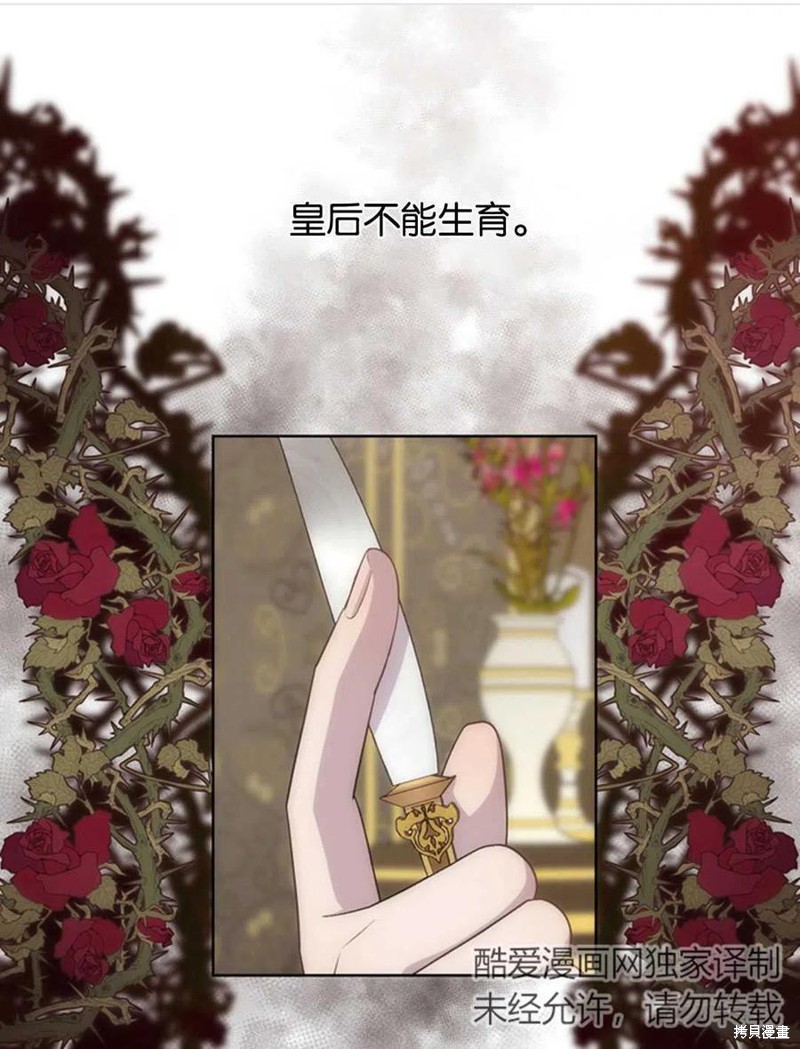第10话73