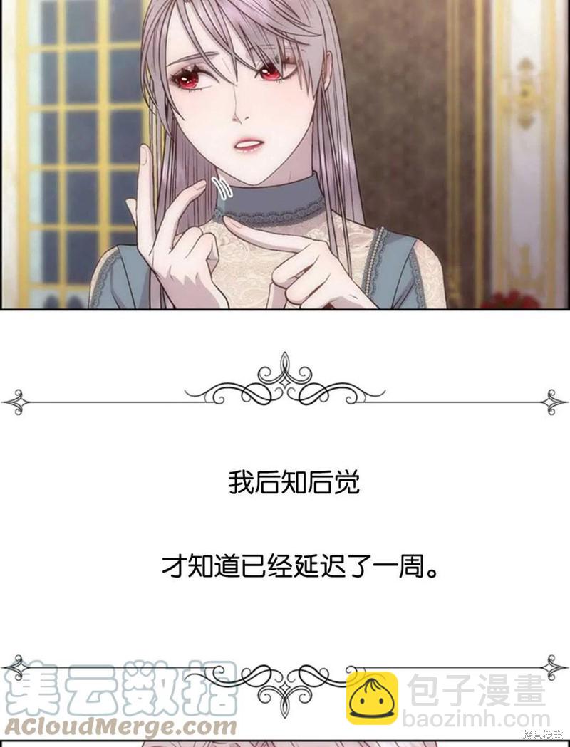 第10话80