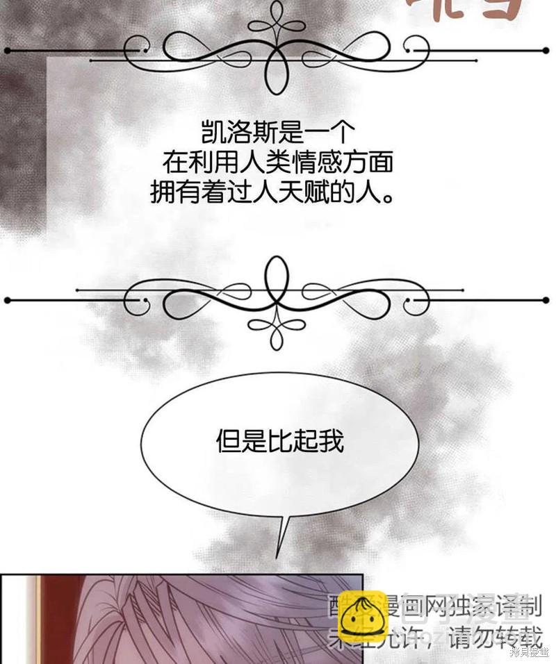 第11话38