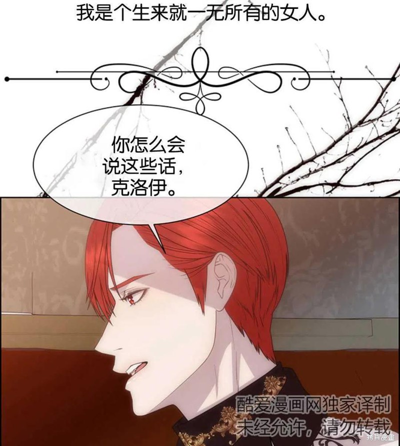 第11话45