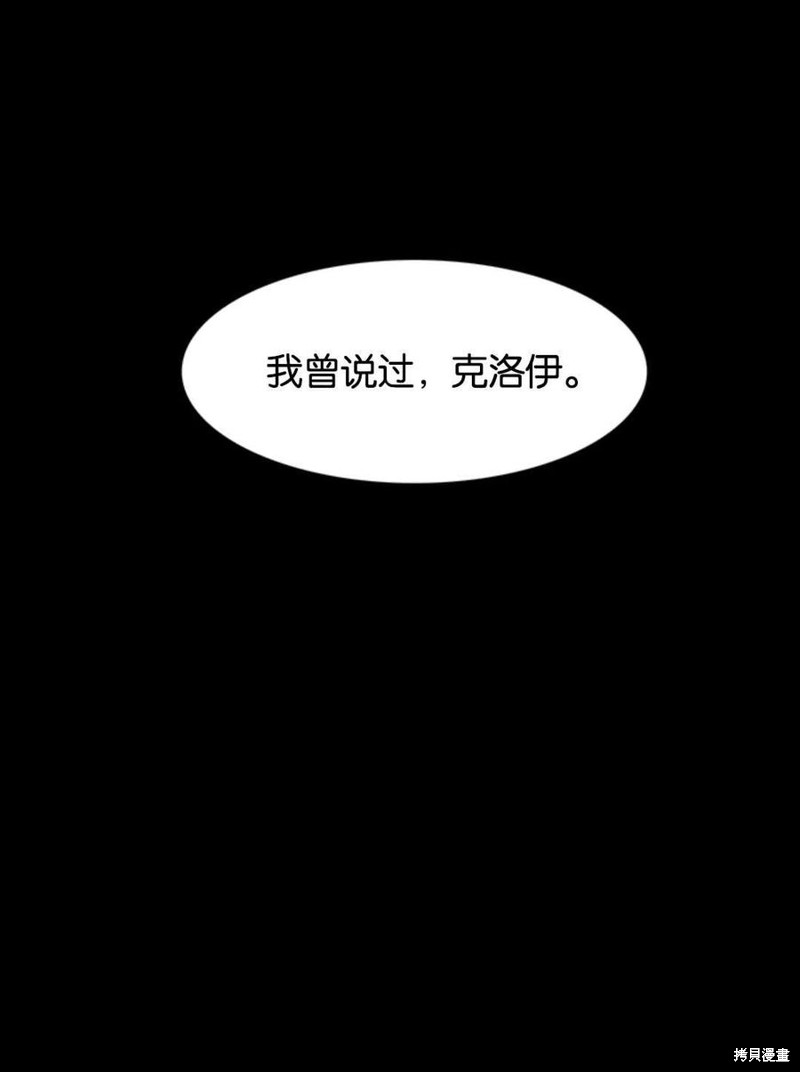 第11话73