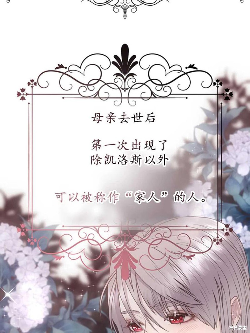 第12话102