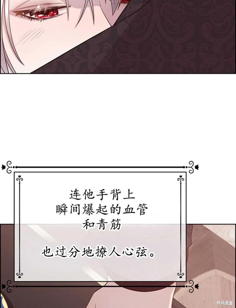 第12话2