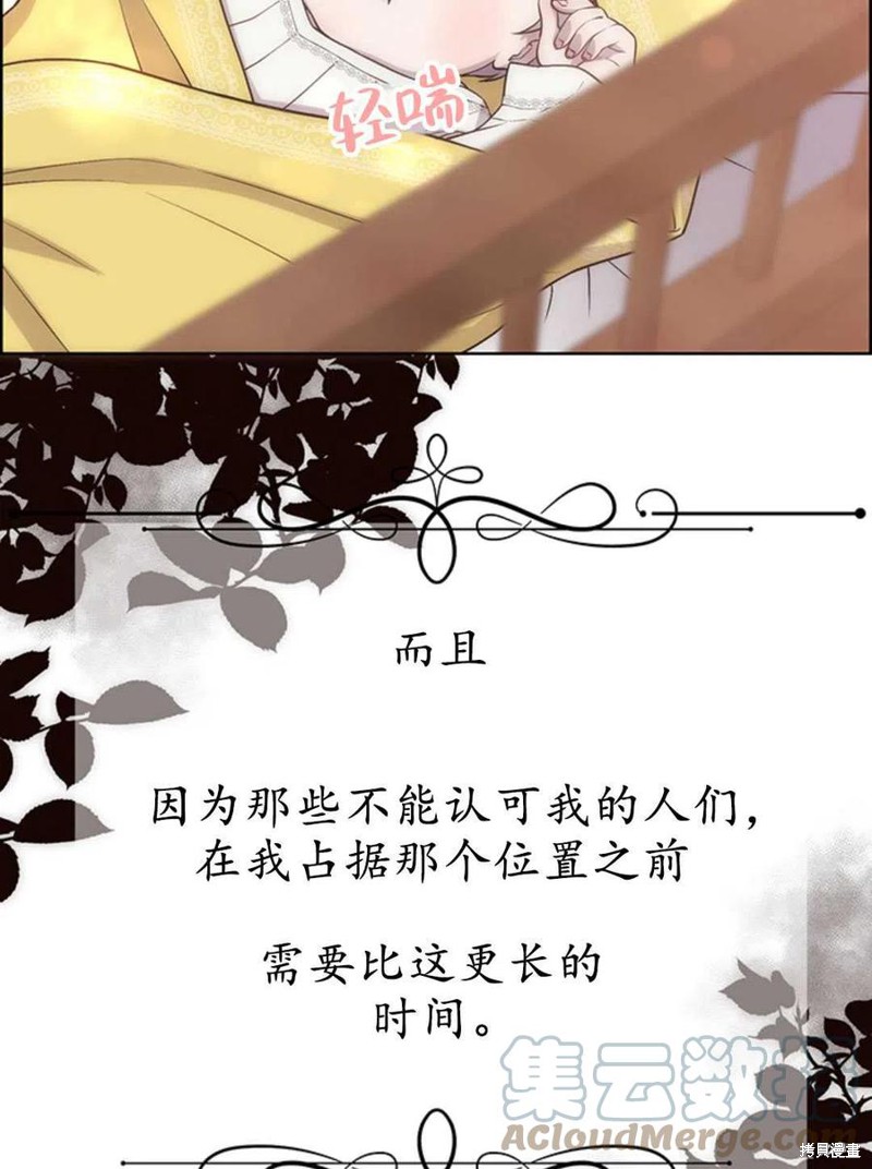 第12话24