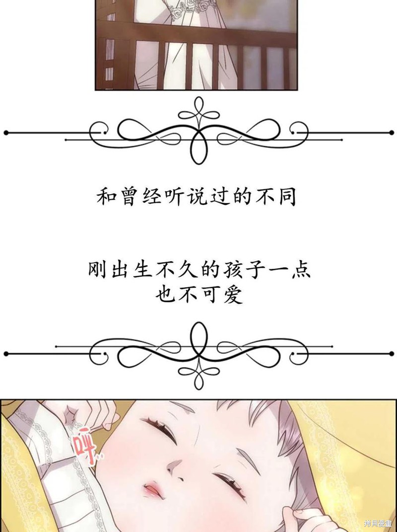 第12话27