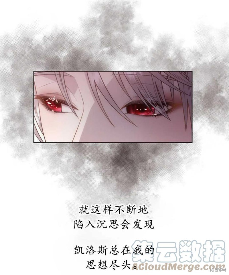 第12话48