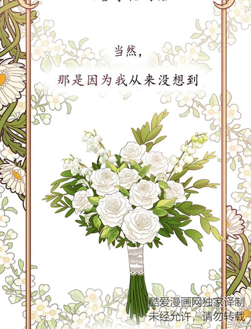 第12话5